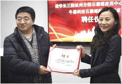 牛墨科技 數年磨刃，以石墨烯地暖破解行業二十年堅冰