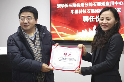 牛墨科技 數年磨刃，用石墨烯地暖破解行業二十年難題