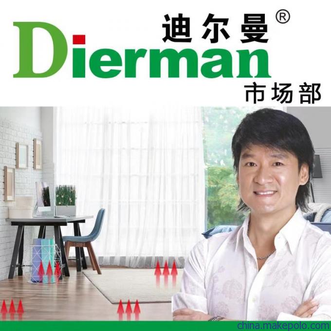 石家莊迪爾曼石墨烯電地暖 以研發(fā)驅(qū)動(dòng)行業(yè)福利，誠(chéng)邀全國(guó)代理加盟