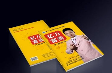 企業(yè)畫冊(cè)設(shè)計(jì) 匠心獨(dú)運(yùn)，雕琢企業(yè)形象與產(chǎn)品價(jià)值