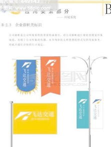 企業形象視覺升級指南 千圖網素材與國內貿易代理的戰略協同