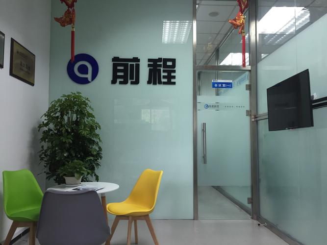 計算機軟件的技術開發,技術咨詢,技術服務;社會經濟咨詢;企業形象策劃