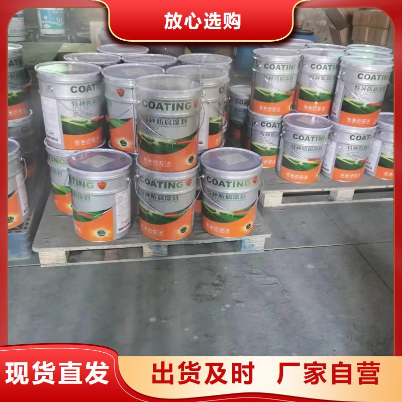 延長(zhǎng)|宜川|寶雞|榆林環(huán)氧煤瀝青涂料_延安[同城](更新時(shí)間:2025-10-31 13:50:56)